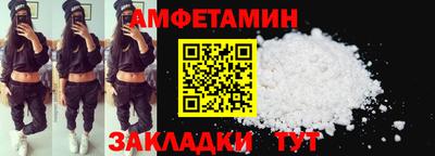 молекула духа Можайск