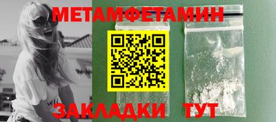 марихуана Моздок