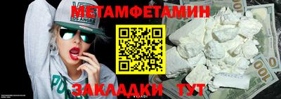 гидра Можга