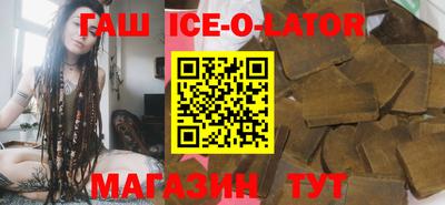 гидра Можга