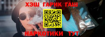 молекула духа Можайск