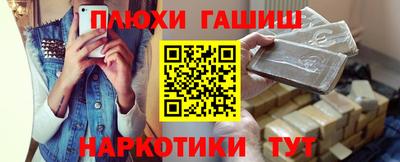 марихуана Моздок
