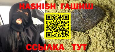молекула духа Можайск