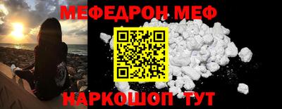 гидра Можга