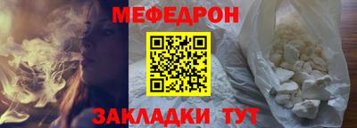 гидра Можга