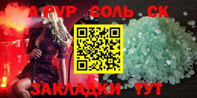 молекула духа Можайск