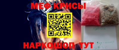 гидра Можга