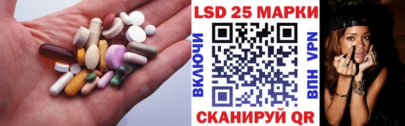 ЛСД экстази кислота  Богданович 