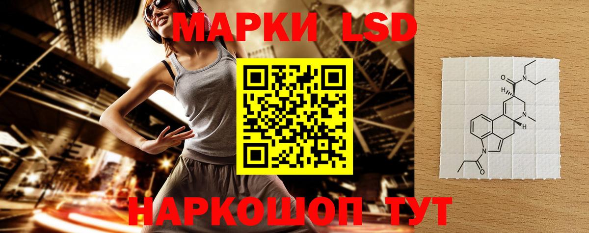 Богданович  ЛСД экстази ecstasy  ЛСД экстази кислота  Вход с VPN 