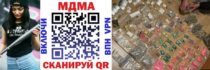 МДМА crystal  OMG зеркало  Богданович  купить наркоту 