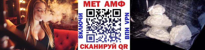 продажа наркотиков Богданович МЕТАМФЕТАМИН витя