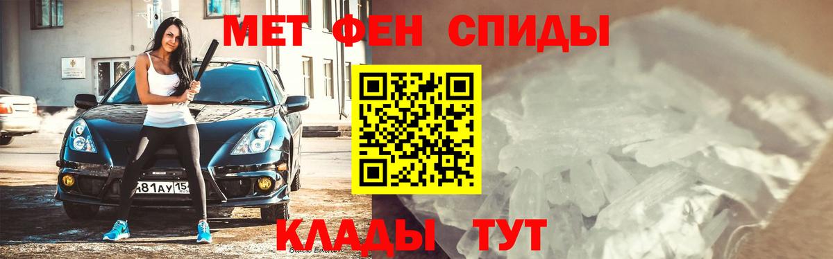 Первитин Декстрометамфетамин 99.9%  Вход с VPN  Богданович 
