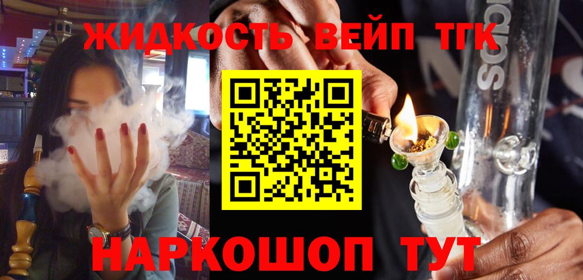 Богданович  ТГК Wax  Вход с VPN 