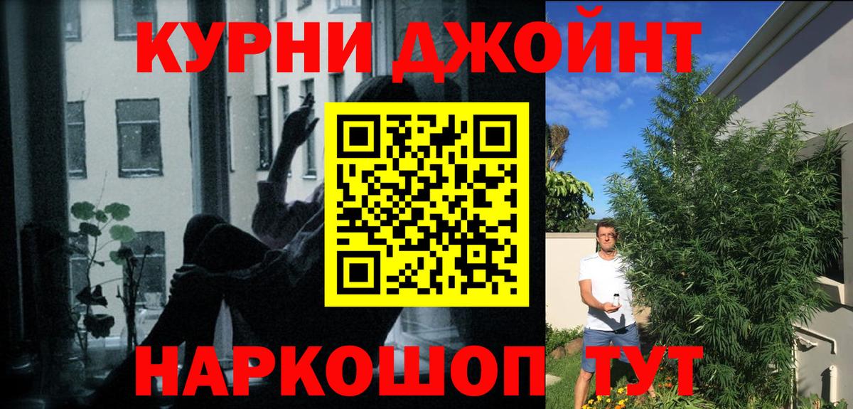 МАРИХУАНА гибрид Богданович
